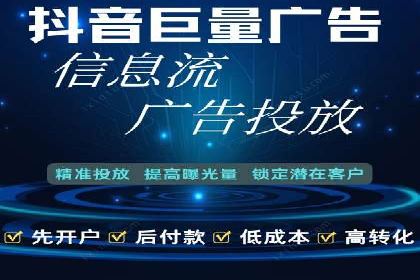 不同行业的信息流竞价策略及成功案例