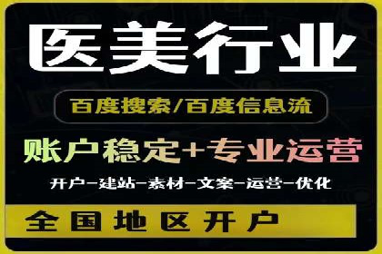 SEM实战案例分享：关键词优化