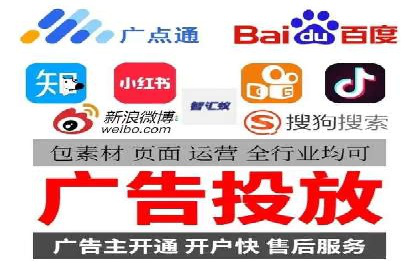 百度竞价推广的关键词选择策略——以某旅游网站为例