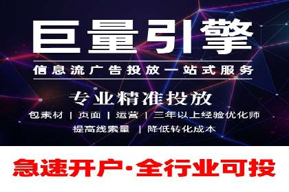 百度竞价推广运营实战经验：如何快速提升转化率
